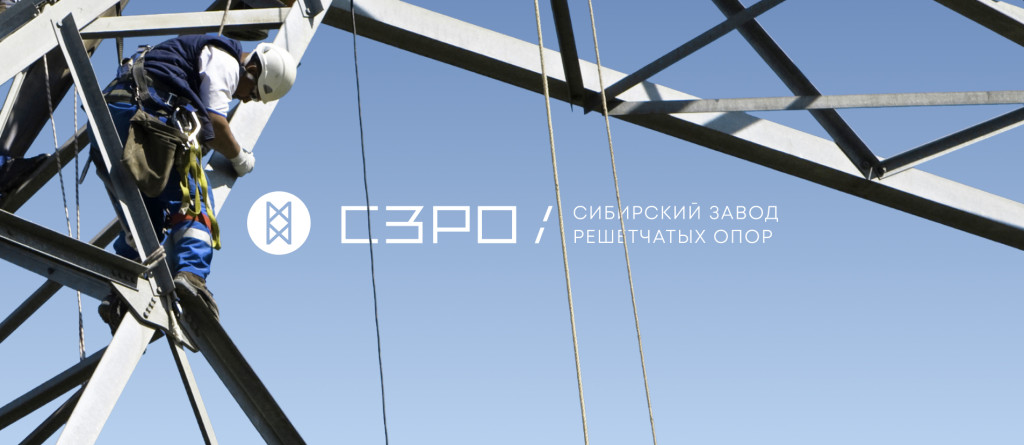 О компании О компании